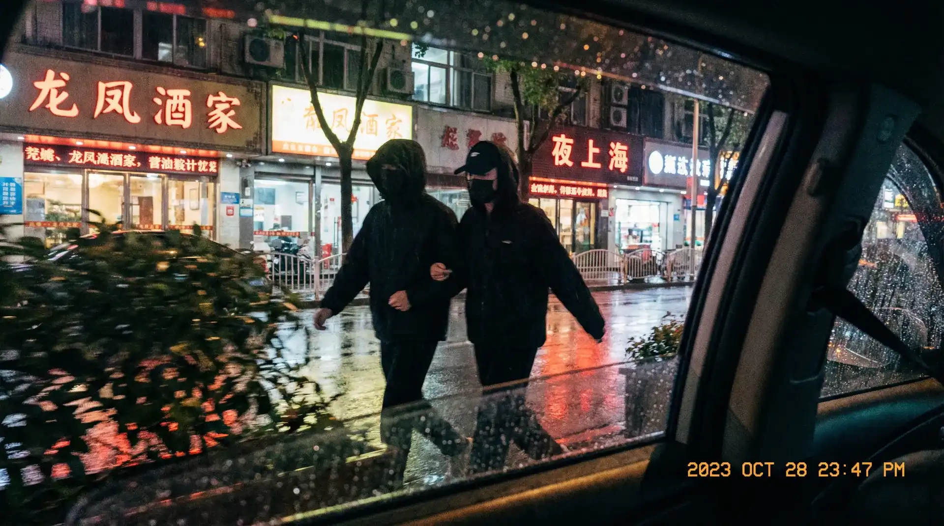 12BET网站 - 顶流明星深夜密会现场抓拍照片